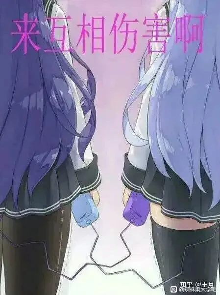 群里转的