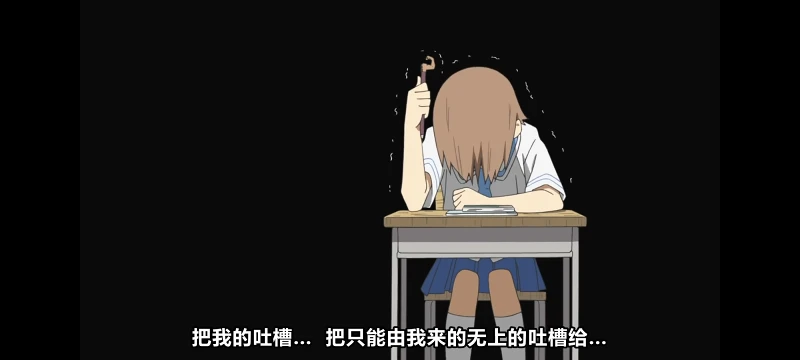 日常,动画,动漫,番剧,二次元,日漫,ACG