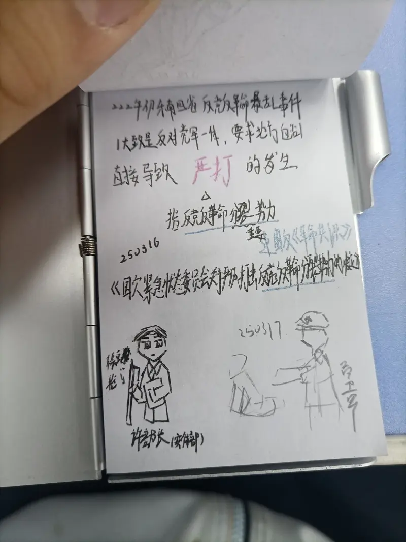 日常,摸鱼,个人设