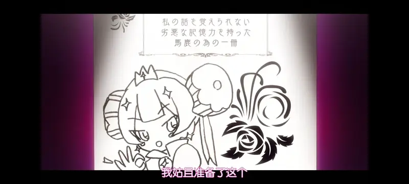 魔法少女育成计划,魔保育,魔法少女,动画,动漫,番剧,二次元,日漫,ACG