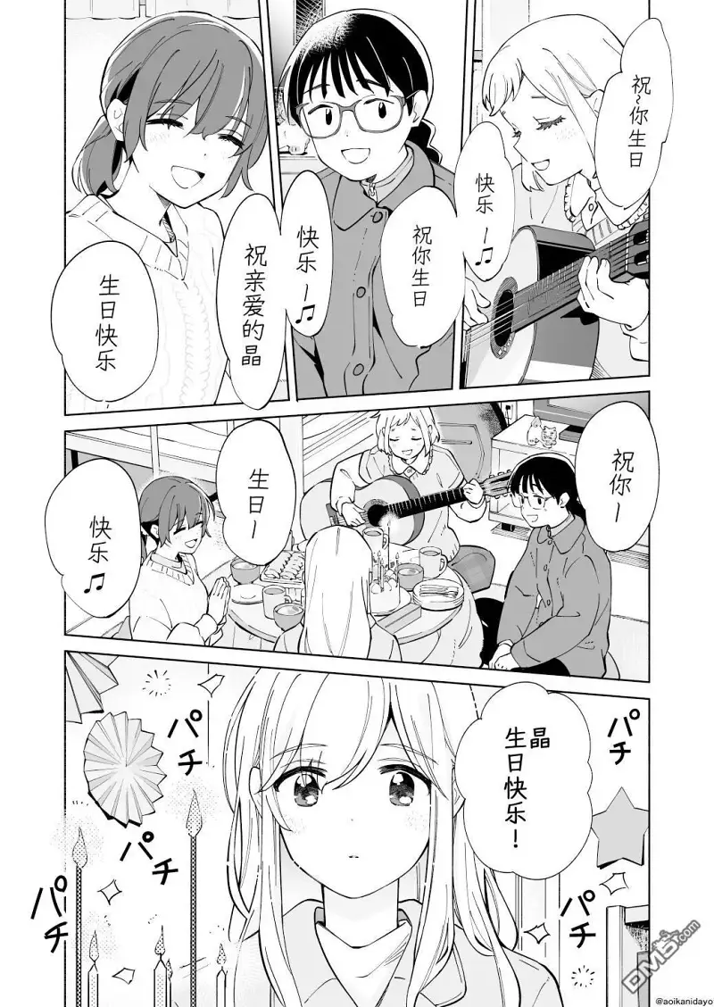 百合