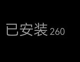闲聊茶馆,你至少使用一个话题