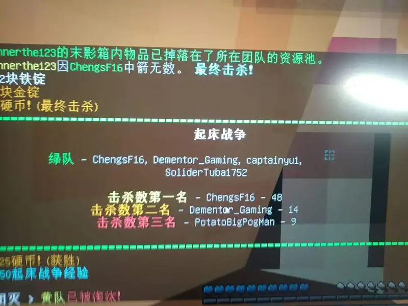 48Kill！差点杀1卢