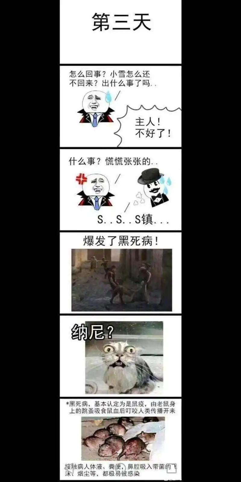 闲聊茶馆,资本