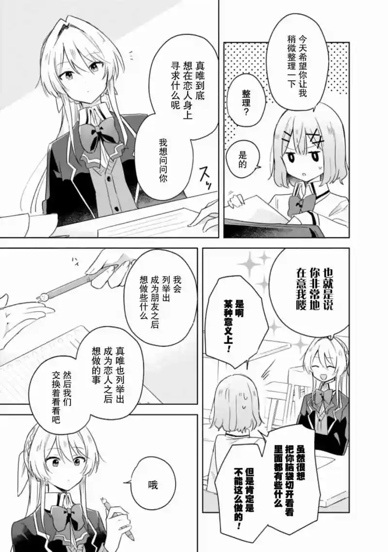 百合