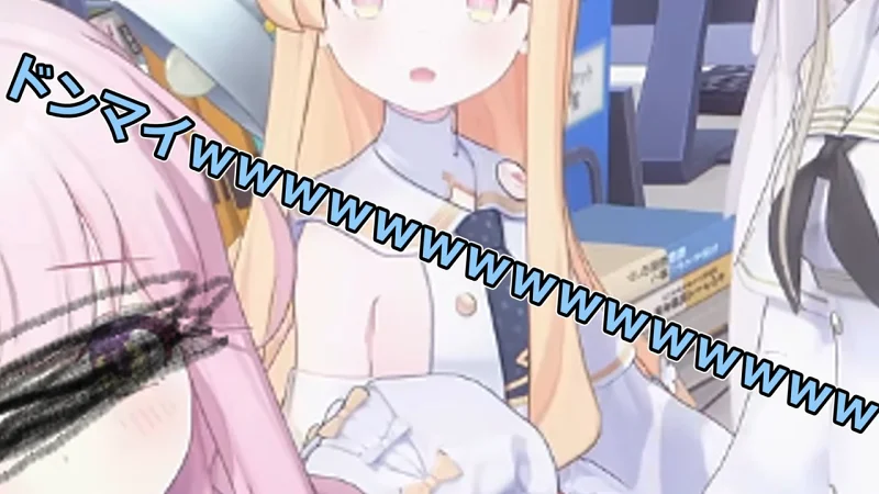 (四つん)這って鳴こうゼッ！　（ヨコチチイレブン＿バストボールフロンティアインターナショナル編OP）