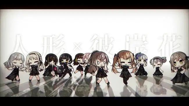 【少女前線】MY DORM3!【ドルフロMAD】