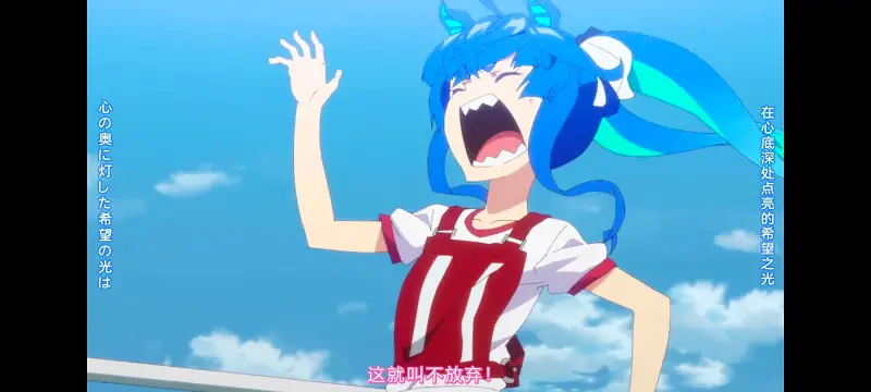 赛马娘,赛马娘PrettyDerby,赛马娘第二季,番剧,动画,动漫,二次元,ACG