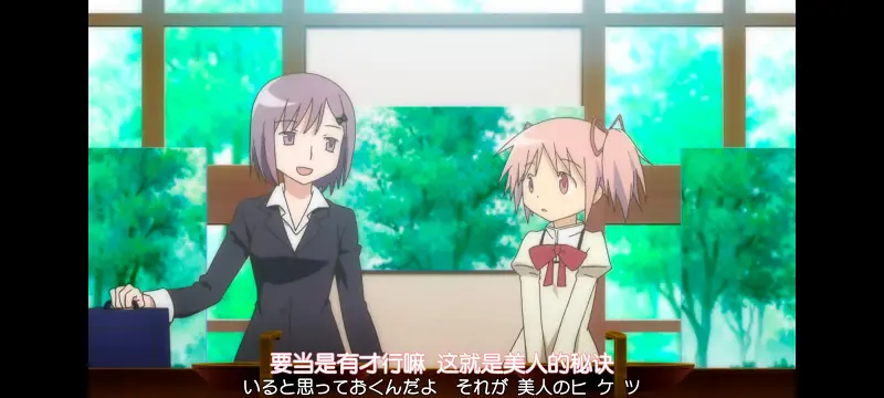 魔法少女小圆,魔法少女,动漫,动画,番剧,ACG