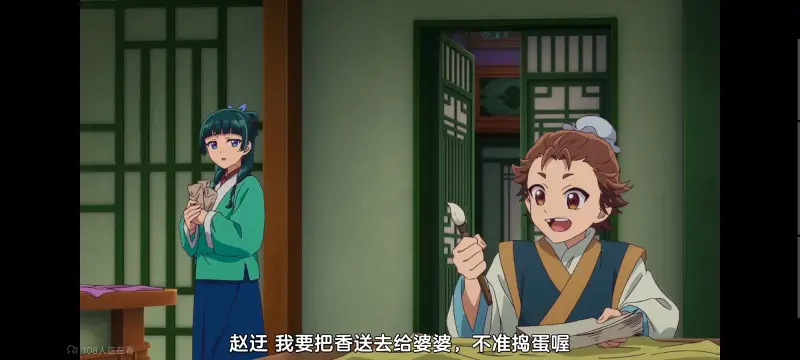 药屋少女的呢喃,药师少女的独语,动画,动漫,番剧,日漫,二次元,ACG