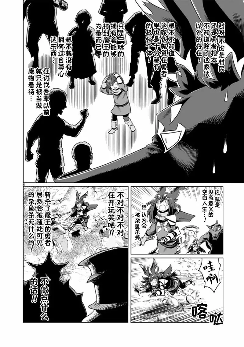 漫画,汉化,热血,冒险,acg