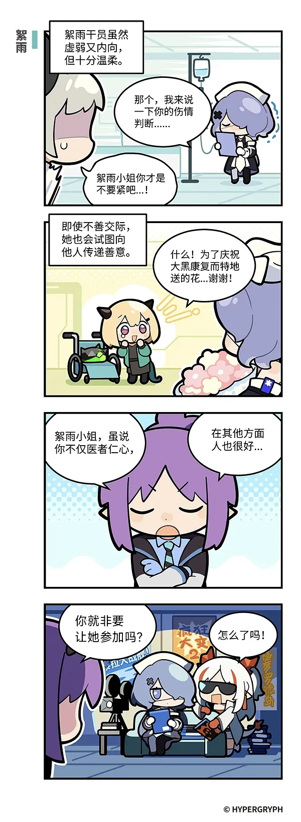 高三