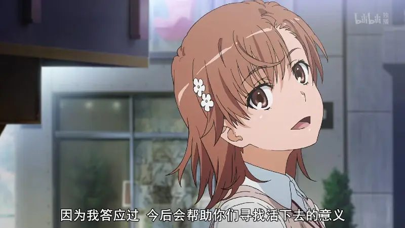 2022 5.02 御坂美琴生日快乐