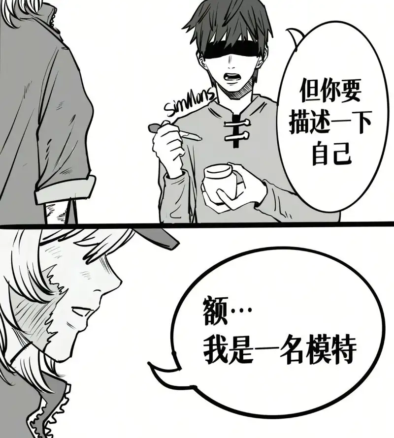 漫画,故事