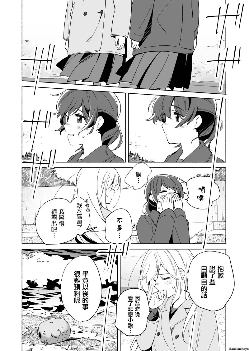 百合