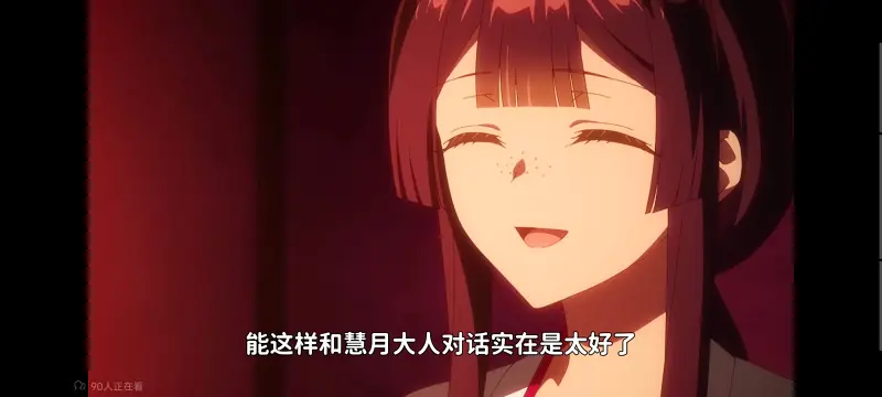 恶女不才请多关照雏宫蝶鼠替换传,虽然我是不完美恶女雏宫蝶鼠替换传,动画,动漫,番剧,二次元,日漫,ACG