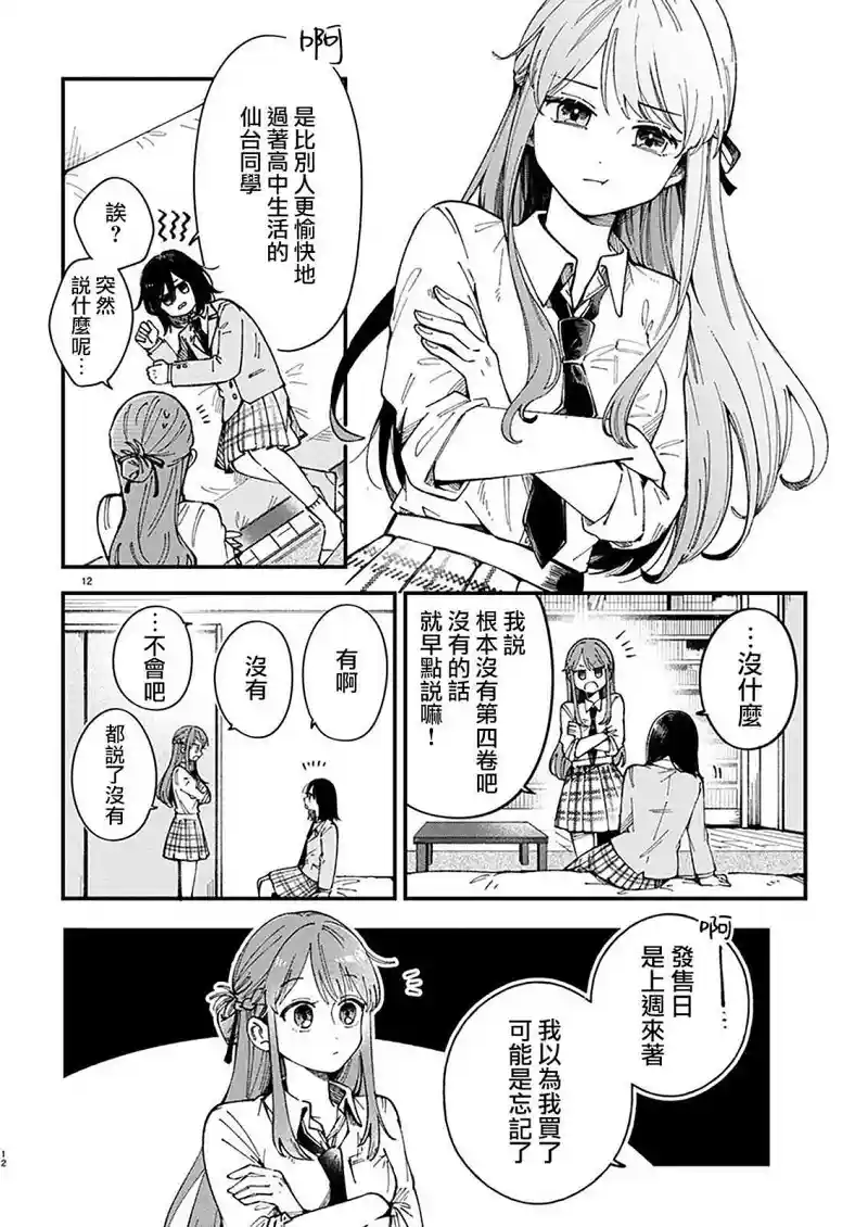 百合
