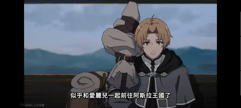 无职转生,无职转生到了异世界就拿出真本事,异世界,动画,动漫,番剧,二次元,日漫,ACG