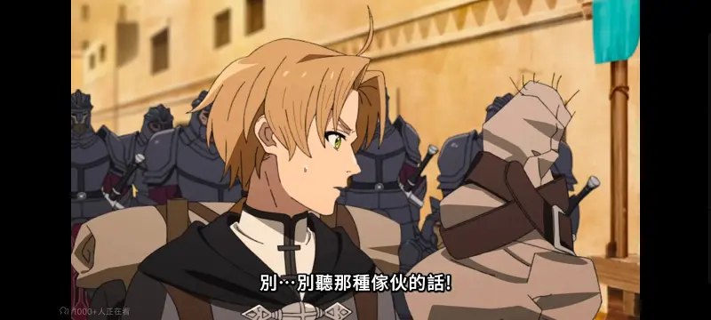 无职转生,无职转生到了异世界就拿出真本事,异世界,动画,动漫,番剧,二次元,日漫,ACG