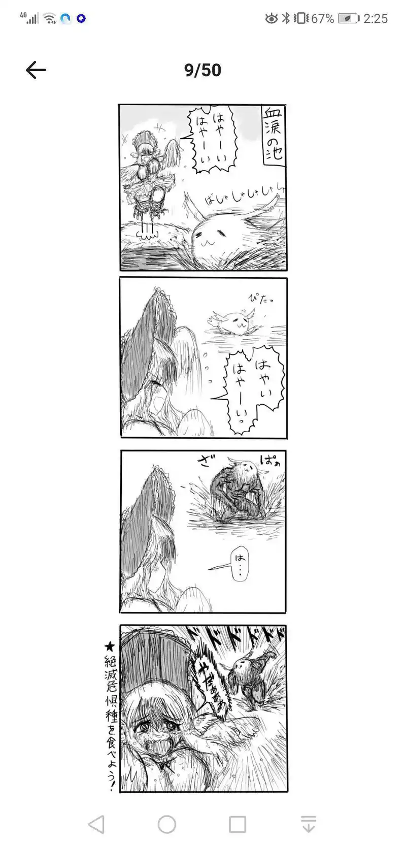 M站美图,游戏
