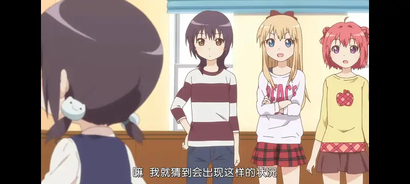 摇曳百合,轻松百合,动画,动漫,番剧,二次元,日漫,ACG