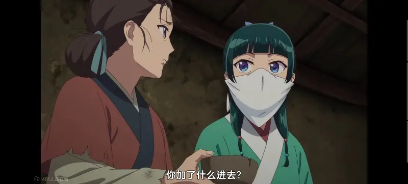 药屋少女的呢喃,药师少女的独语,动画,动漫,番剧,日漫,二次元,ACG