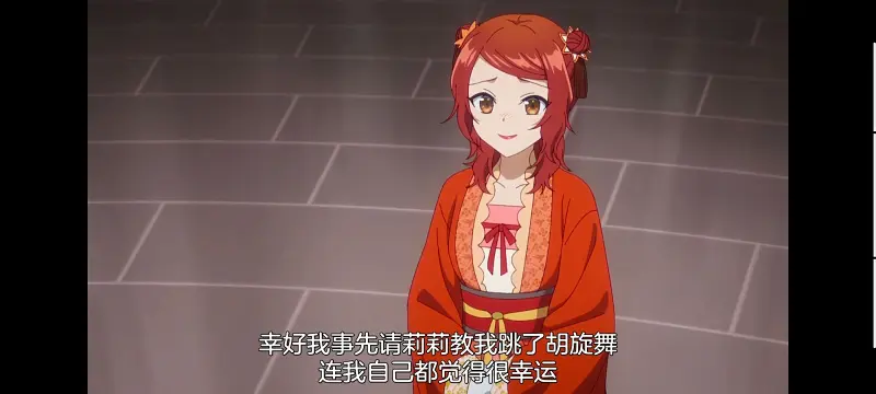 恶女不才请多关照雏宫蝶鼠替换传,虽然我是不完美恶女雏宫蝶鼠替换传,动画,动漫,番剧,日漫,二次元,ACG