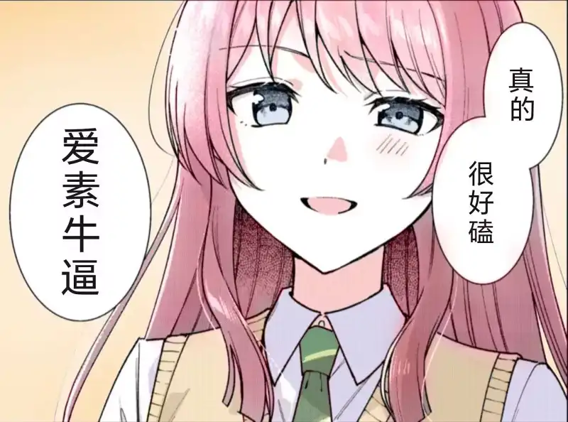 素世丨Misty 素世丨Misty
