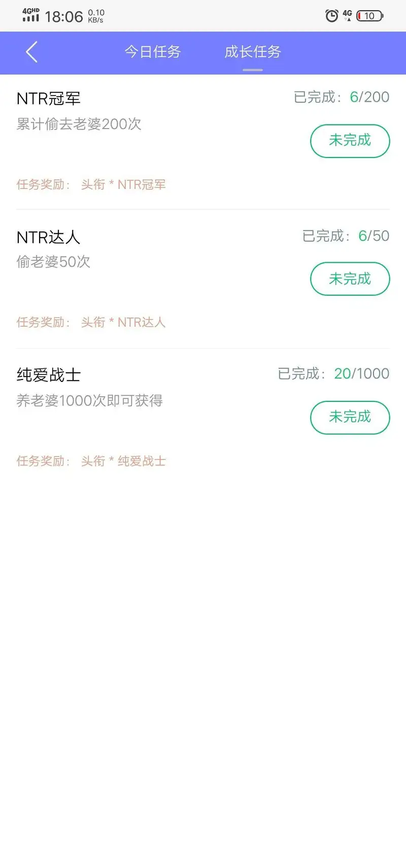 闲聊茶馆,宠物,NTR