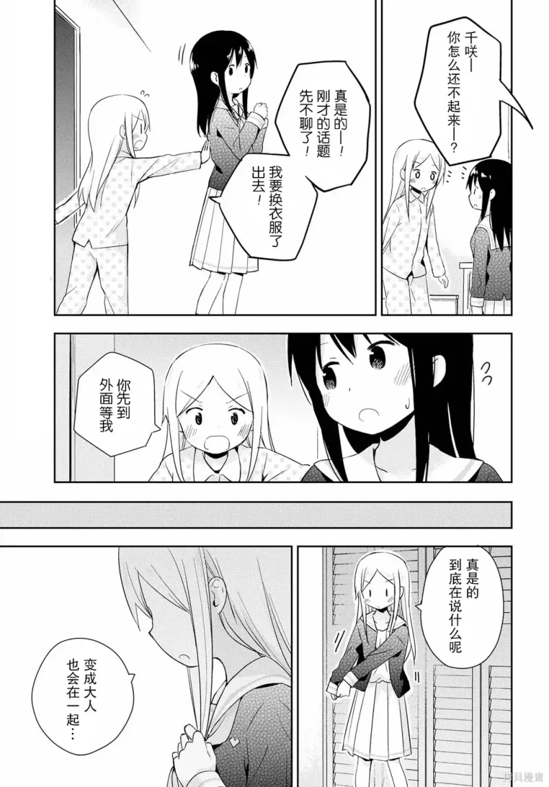 百合