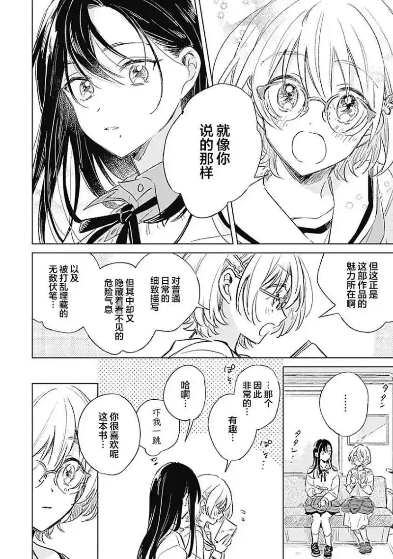 百合