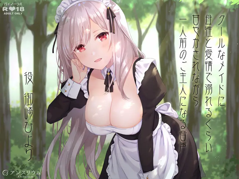 如何评价？