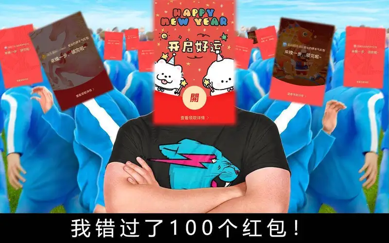 Mygo,祥子,爱音,梗图,王者,疯狂星期四,红包,我去居然能加这么多标签,塞尔达,林克
