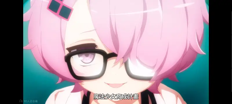 魔法少女育成计划,魔法少女育成计划restart,魔法少女,动画,动漫,番剧,二次元,日漫,ACG