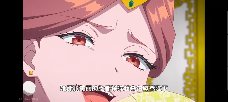 恶女不才请多关照雏宫蝶鼠替换传,虽然我是不完美恶女雏宫蝶鼠替换传,动画,动漫,番剧,二次元,日漫,ACG