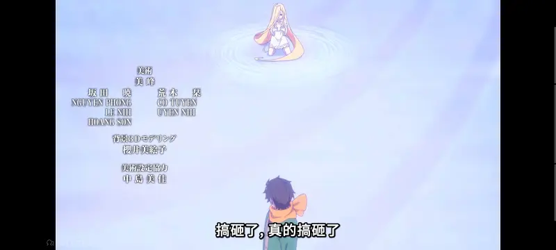 从零开始的异世界生活,异世界,动画,动漫,番剧,二次元,日漫,ACG
