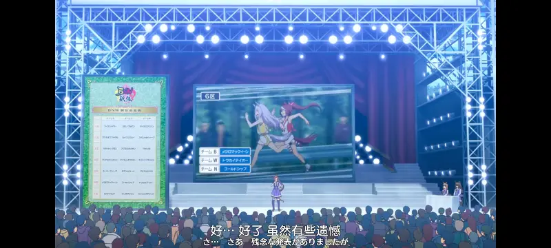 赛马娘,赛马娘PrettyDreby,动画,动漫,番剧,ACG