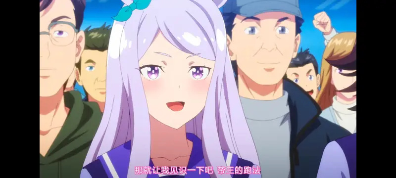 赛马娘,赛马娘PrettyDreby,赛马娘第二季,动画,动漫,番剧,ACG