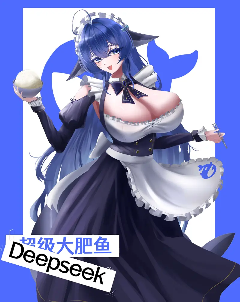 DeepSeek,蓝色大肥鱼,鲸鱼娘,大肥鱼
