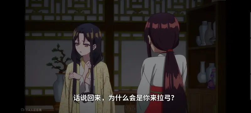 恶女不才请多关照雏宫蝶鼠替换传,虽然我是不完美恶女雏宫蝶鼠替换传,动画,动漫,番剧,二次元,日漫,ACG