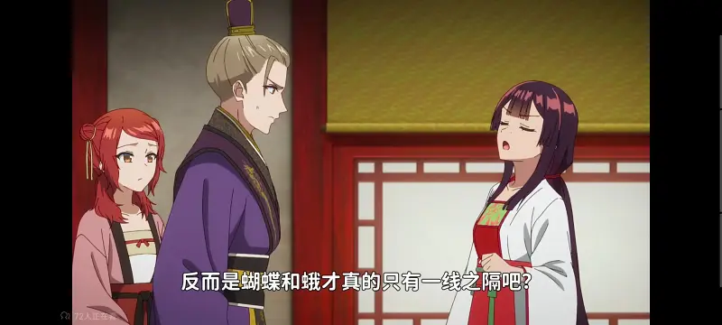 恶女不才请多关照雏宫蝶鼠替换传,虽然我是不完美恶女雏宫蝶鼠替换传,动画,动漫,番剧,二次元,日漫,ACG