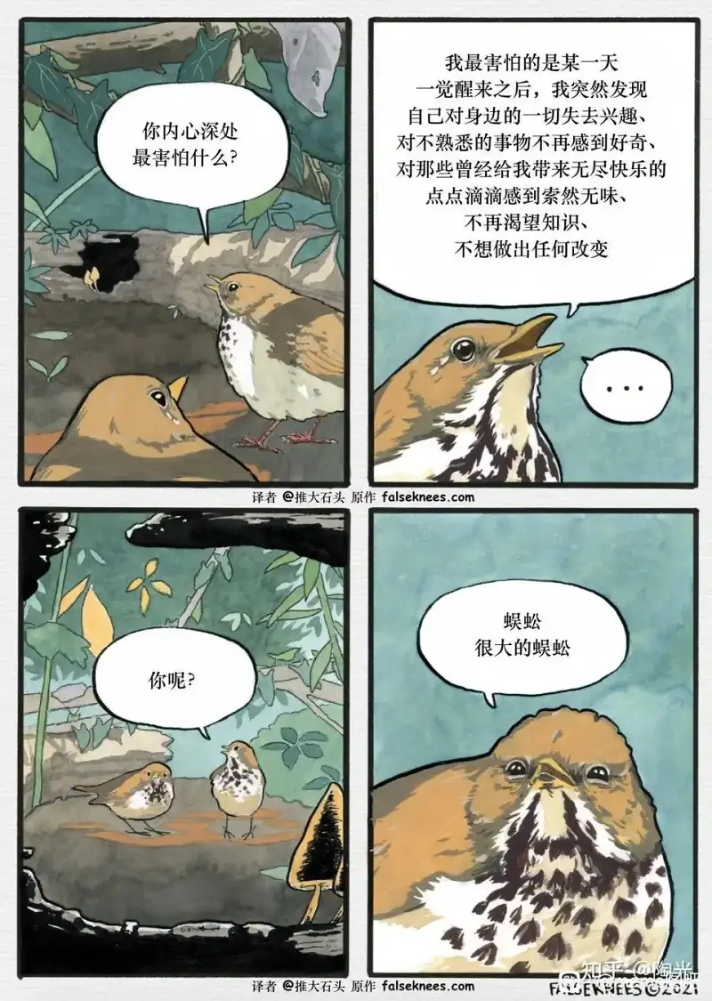 meme