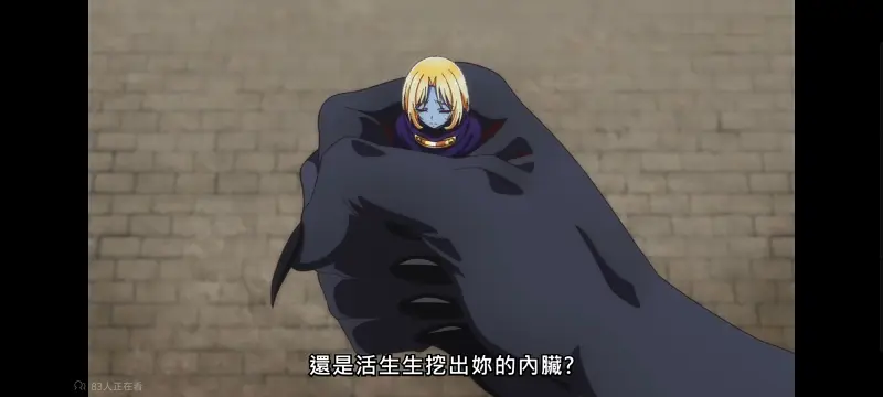 野生的大魔王出现了,野生的最终boss出现了,动画,动漫,番剧,二次元,日漫,异世界,ACG