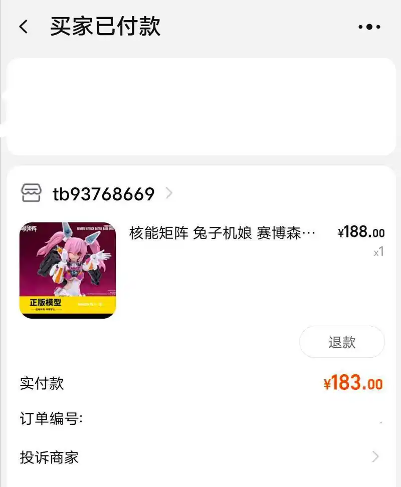 唉嗨