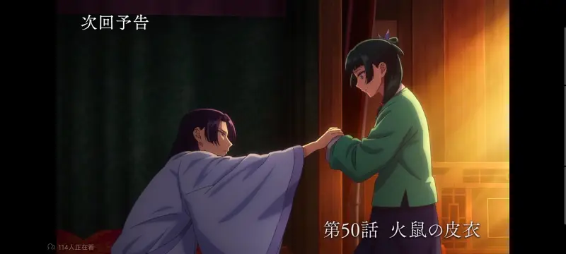 药屋少女的呢喃,药师少女的独语,动画,动漫,番剧,日漫,二次元,ACG