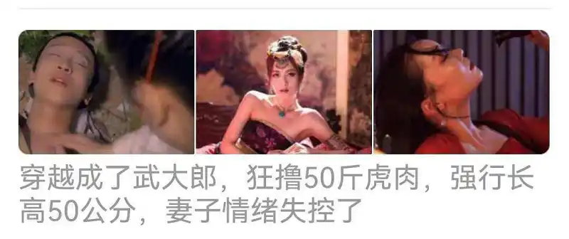 离谱广告