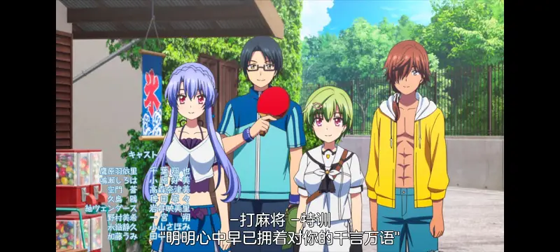 夏日口袋,SummerPockets,动画,动漫,番剧,ACG