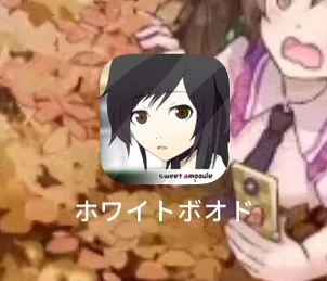 视觉小说ホワイトボオ的开场op