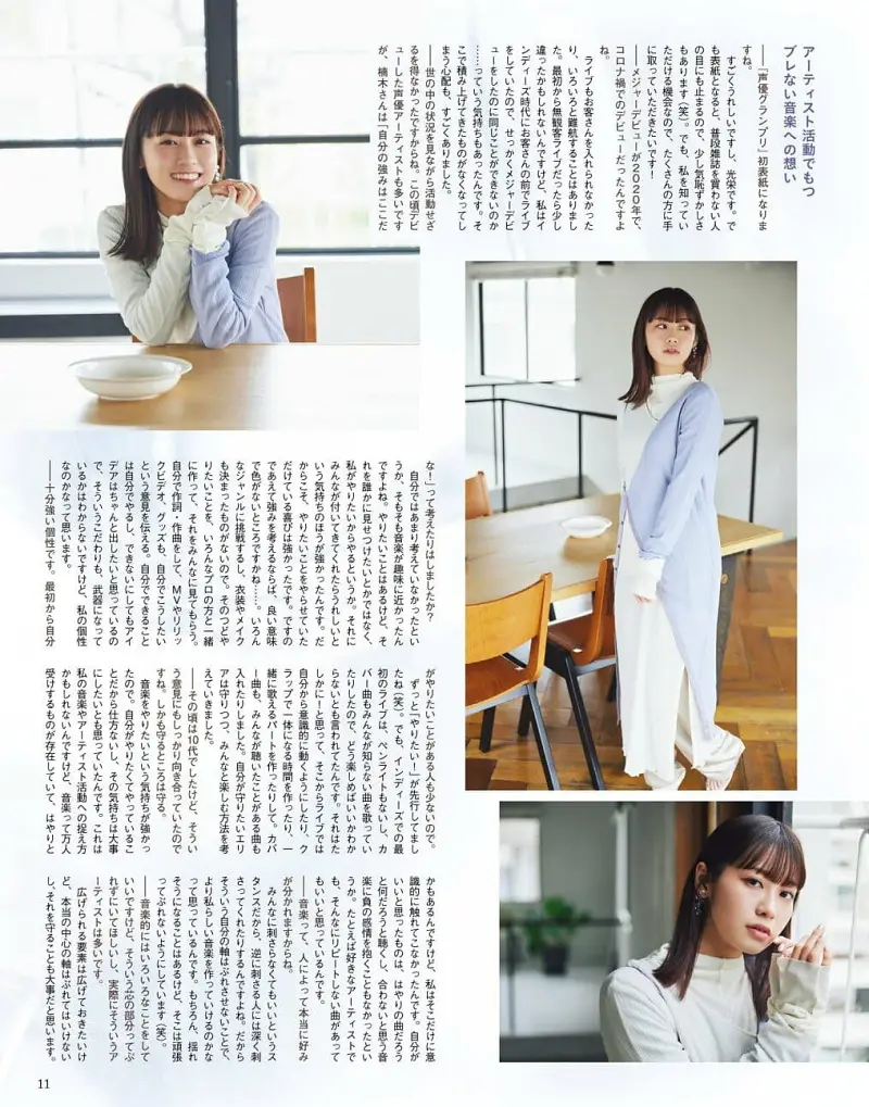 M站美图