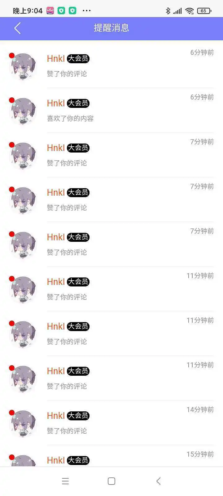 闲聊茶馆